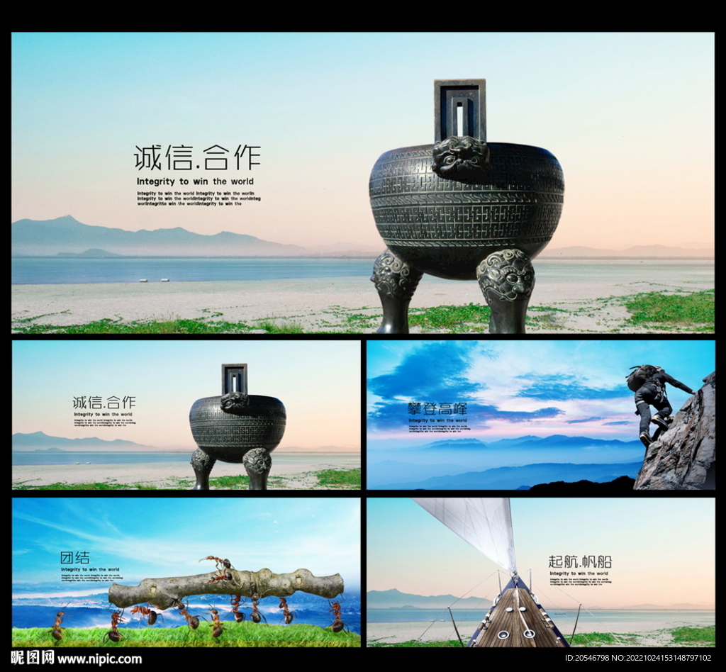  企业文化