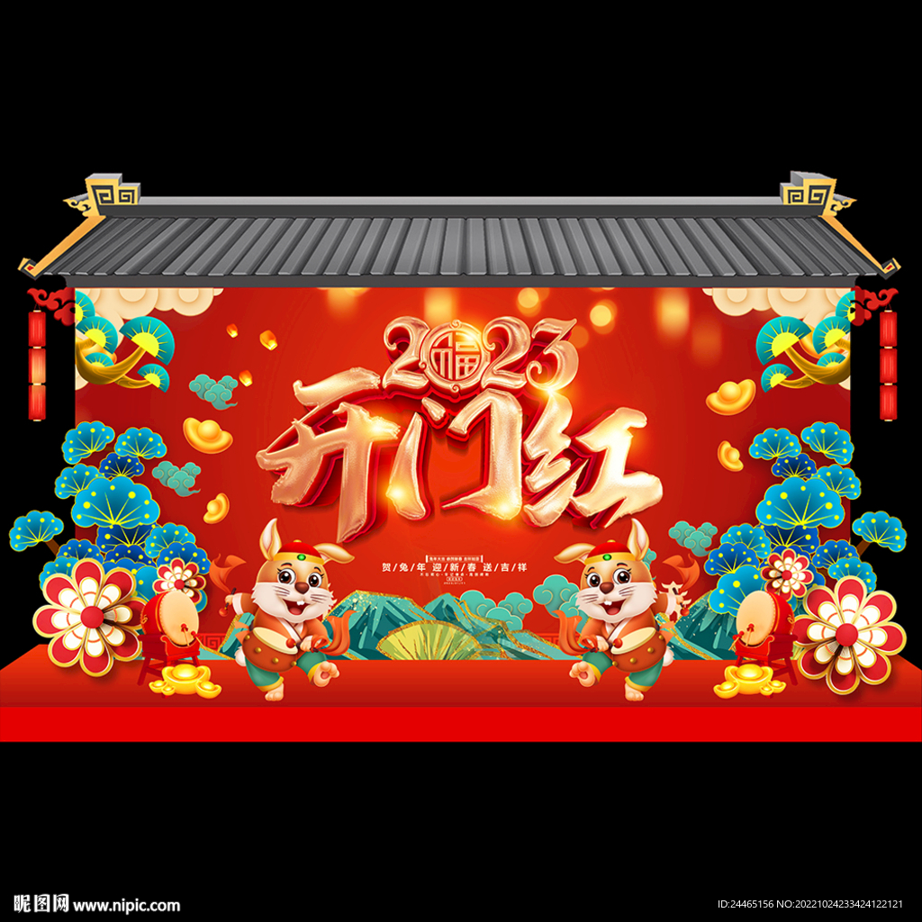 2023春节美陈