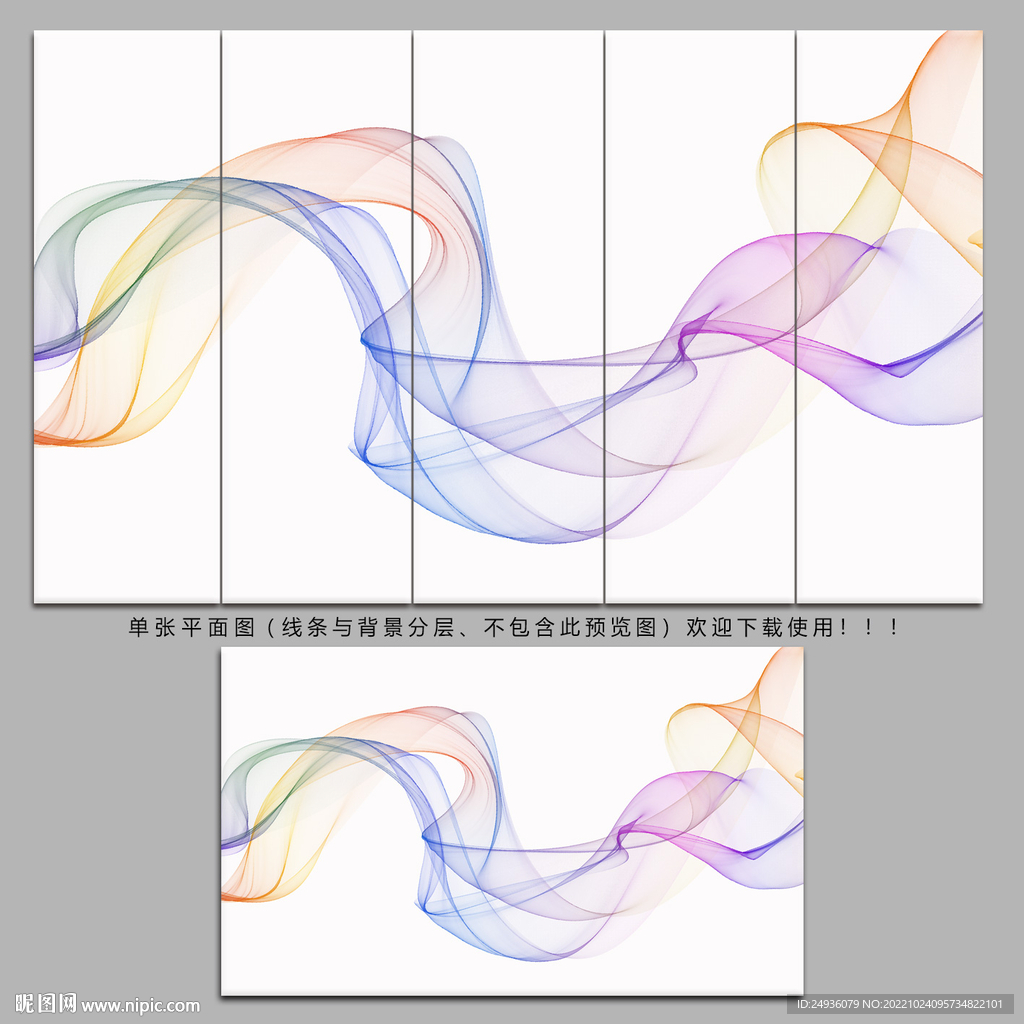 抽象画