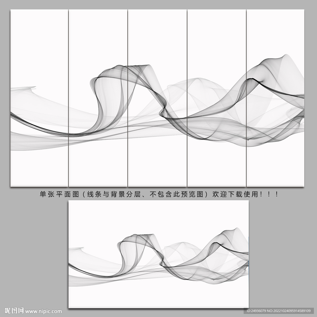 抽象画
