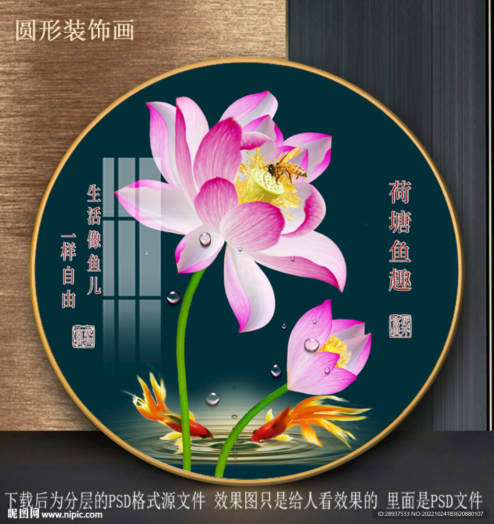 高清荷花装饰画