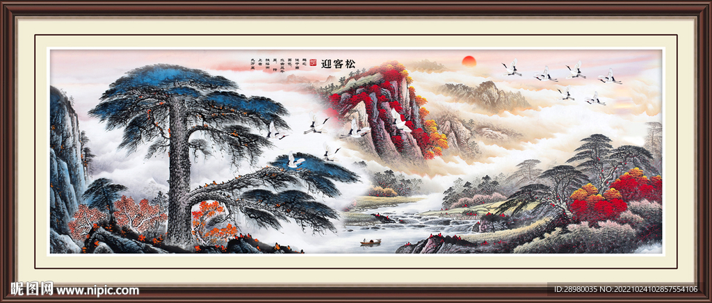 迎客松山水风景