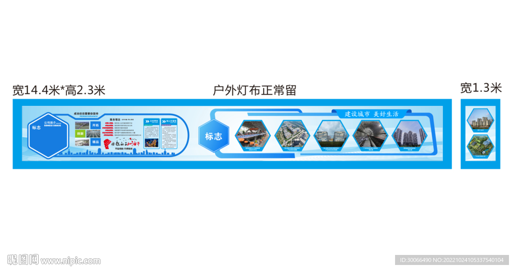 企业文化 