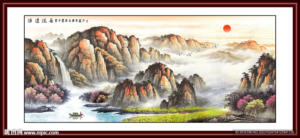 山水画