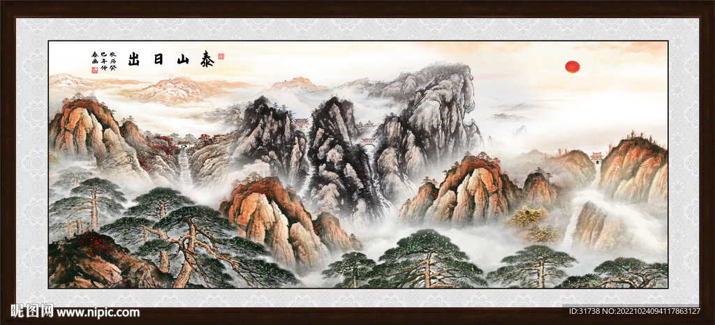 江山如画泰山图