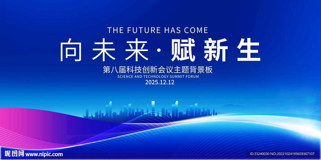研讨会