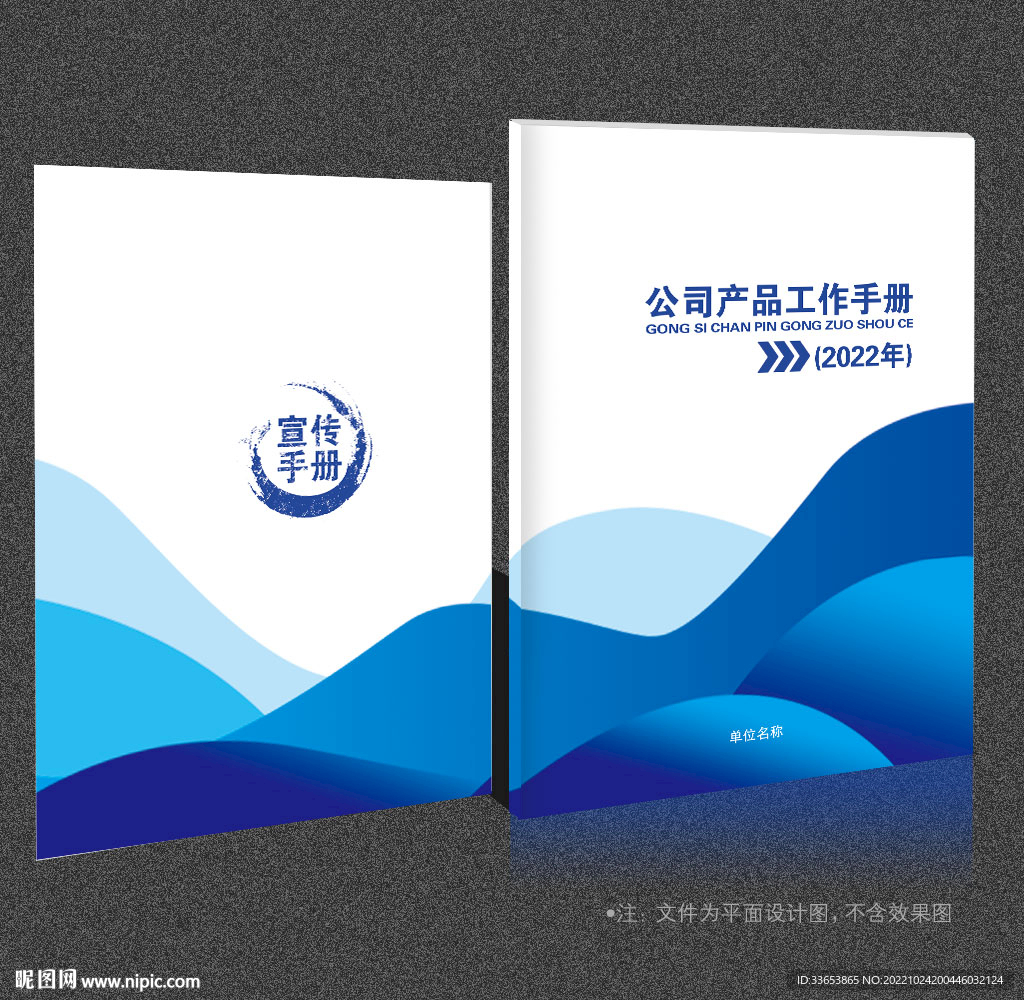 封面设计
