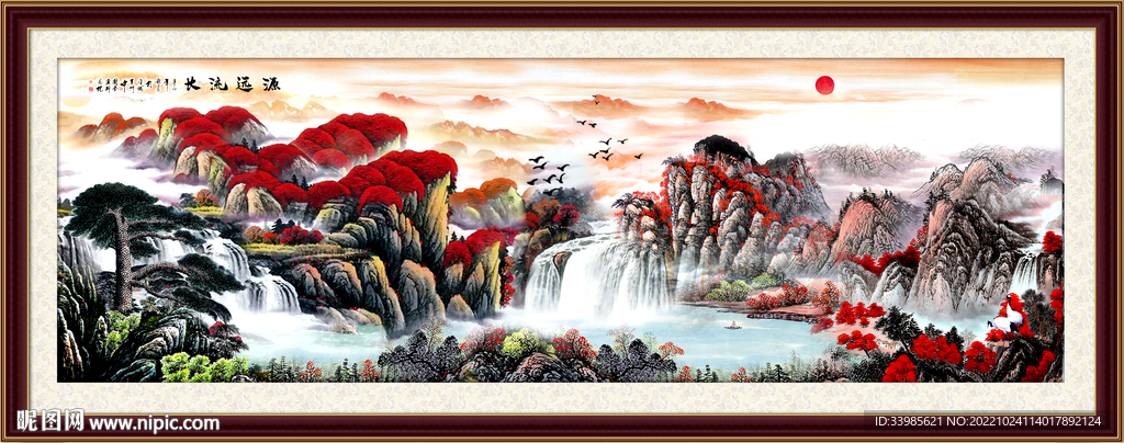 山水画
