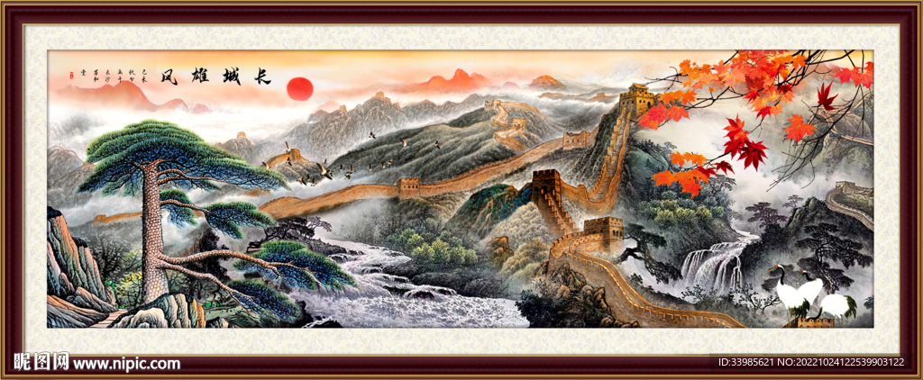 长城山水画
