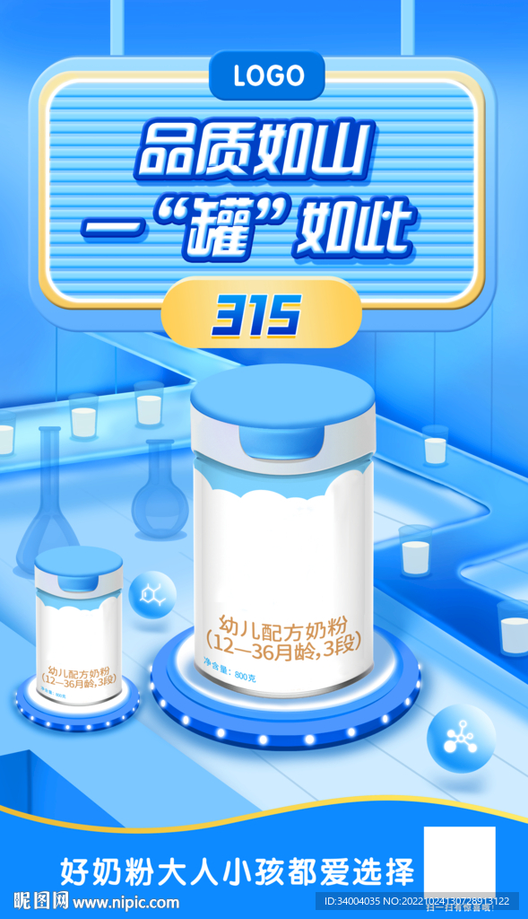 315海报