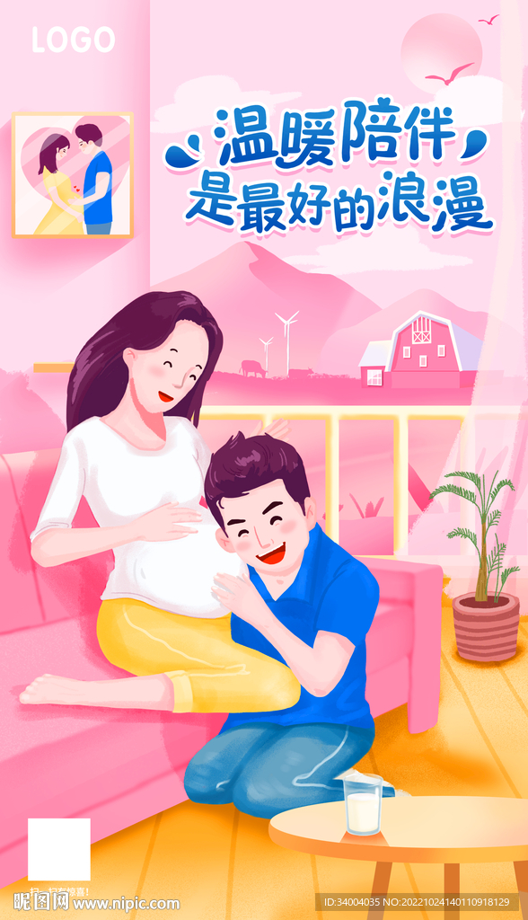 七夕海报