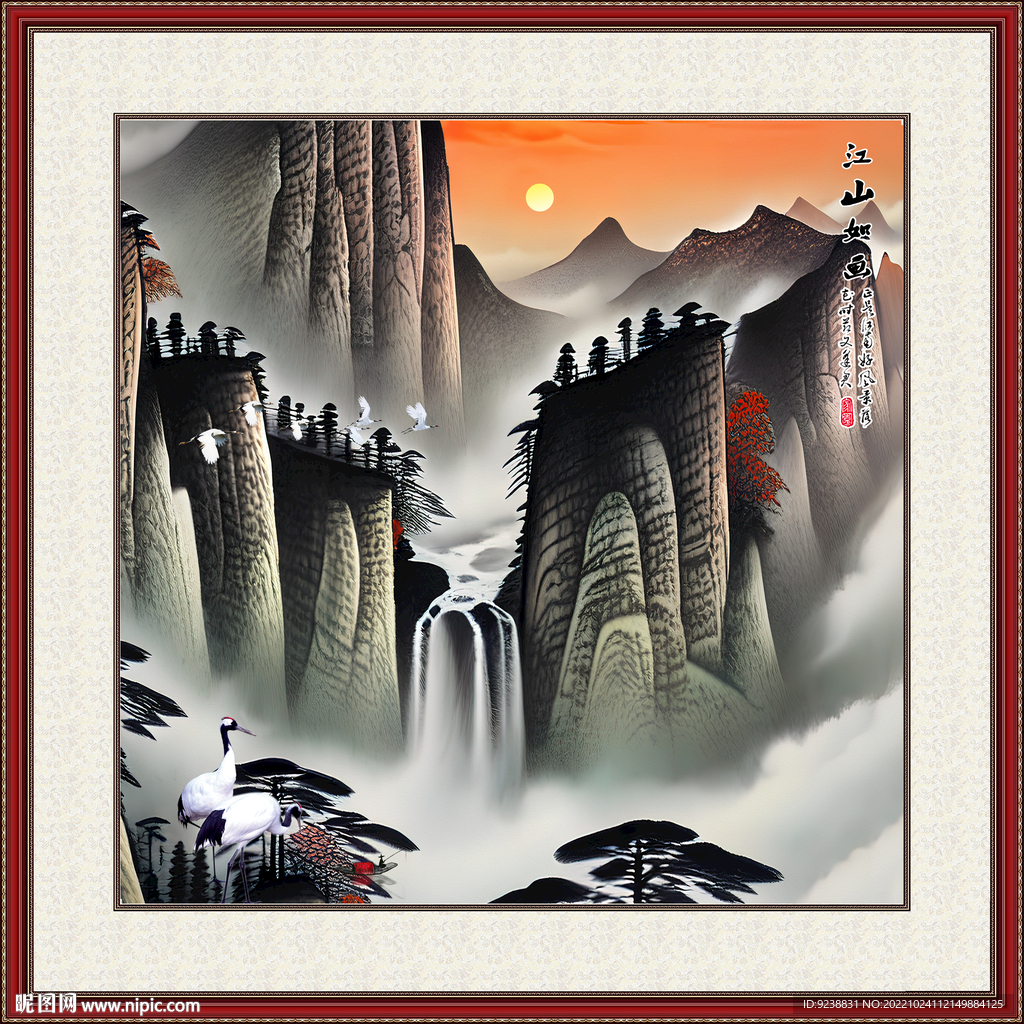 山水国画