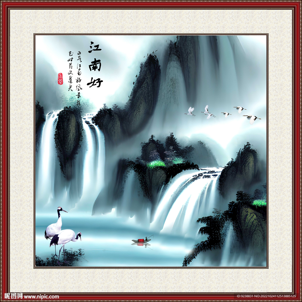 国画瀑布