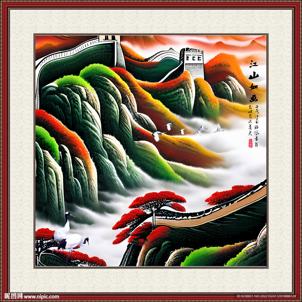 长城国画