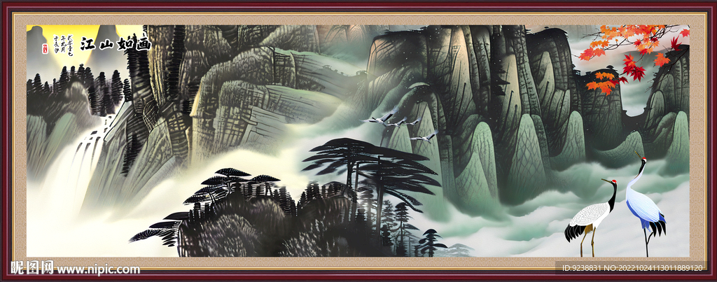 国画山水