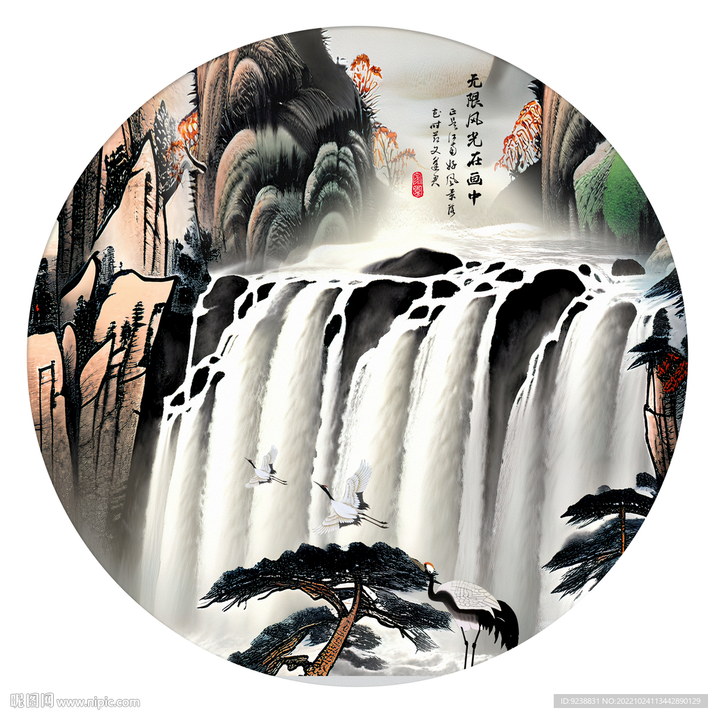 国画瀑布