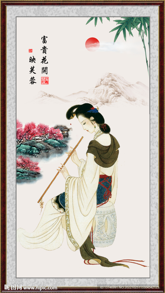 花开富贵