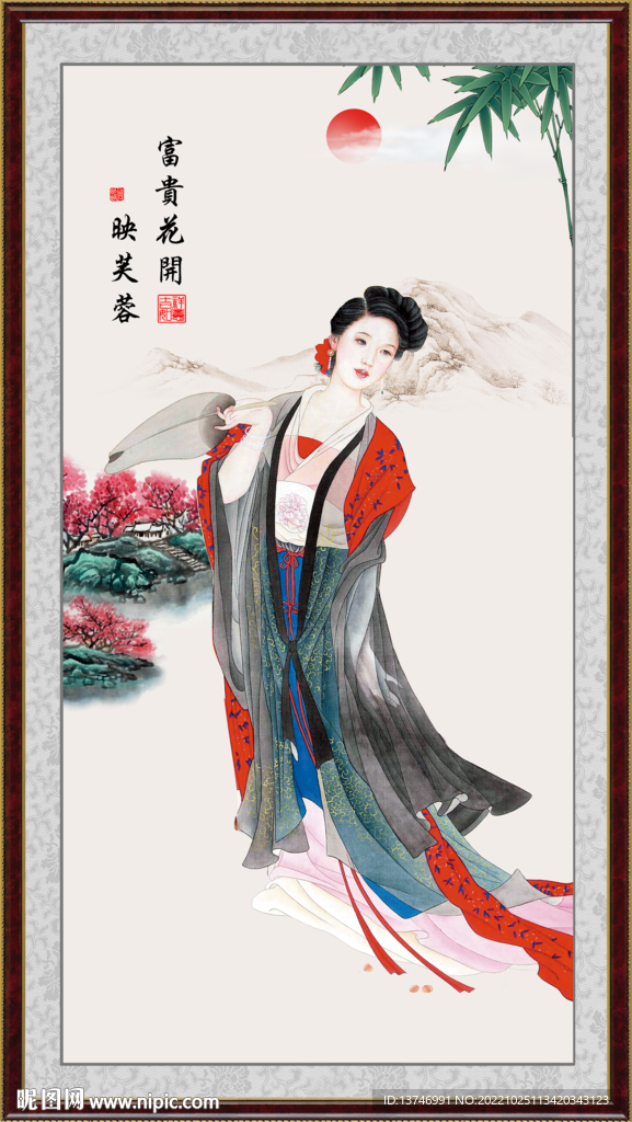 花开富贵