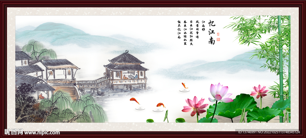 江南春