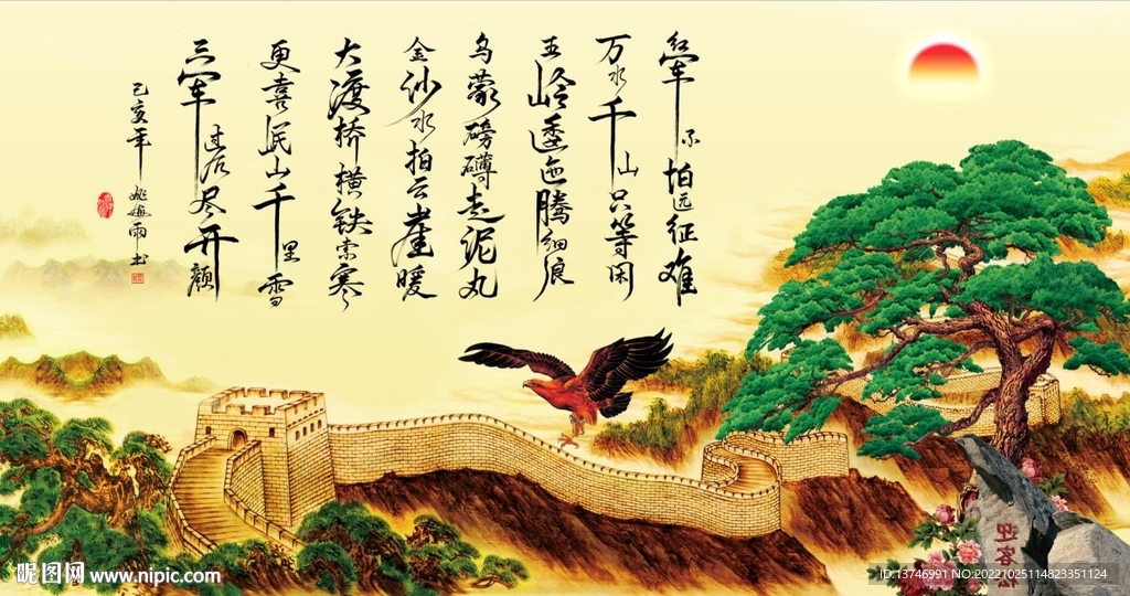 七律