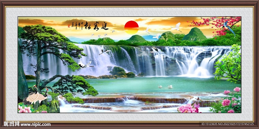 迎客松