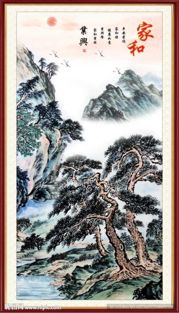 富春山居图