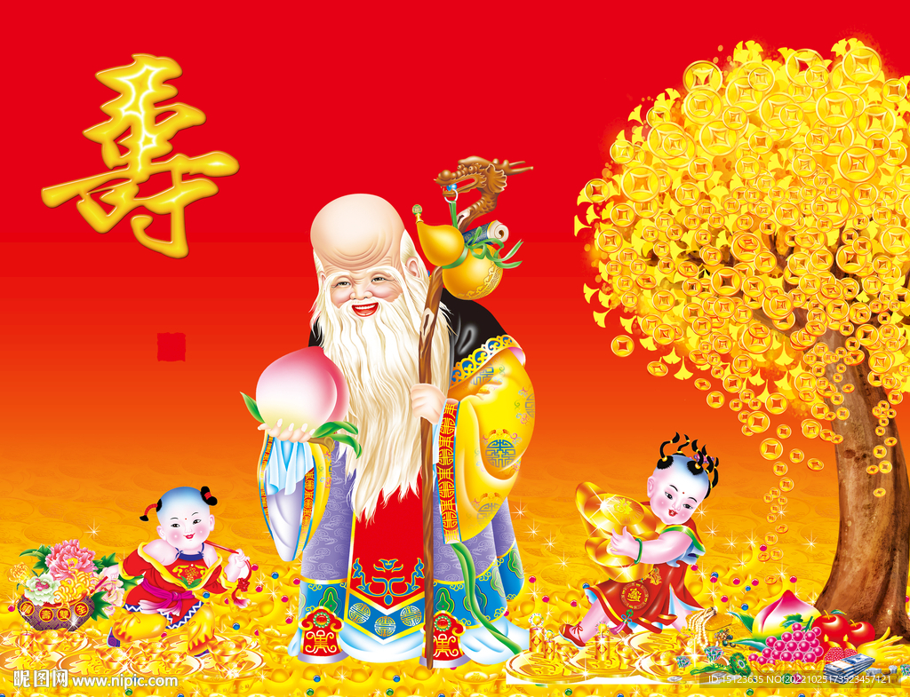 南极仙翁
