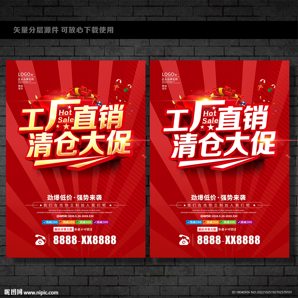 厂家直销 