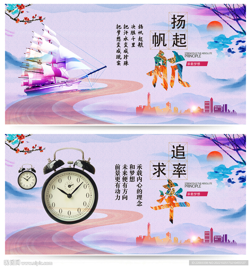 企业文化