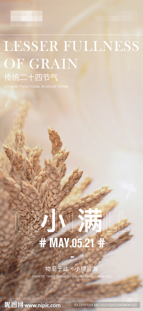 酒吧小满