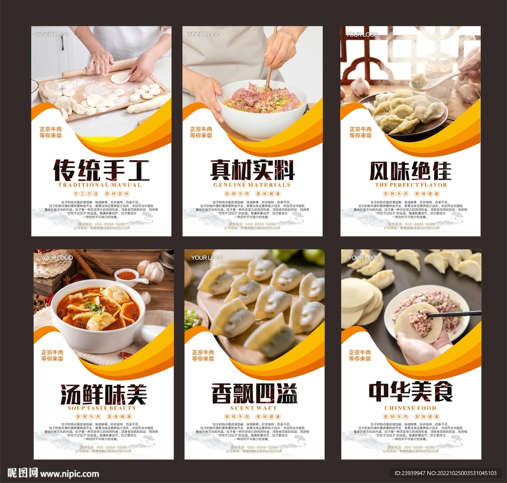 水饺