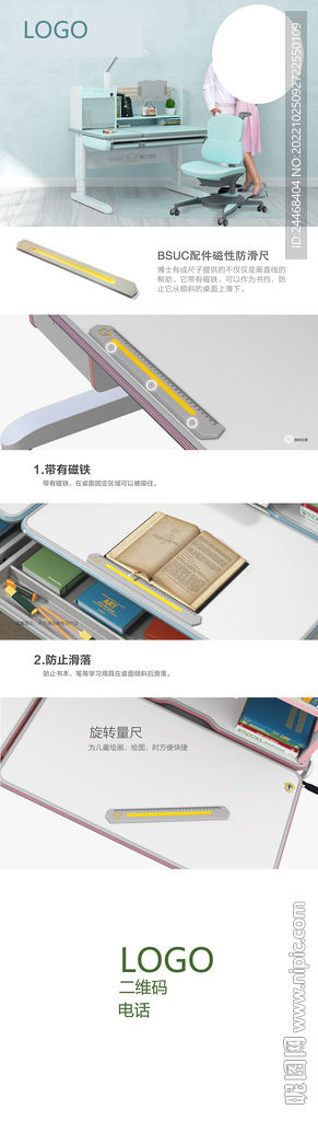 电子书档