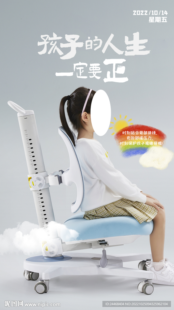 早安海报 