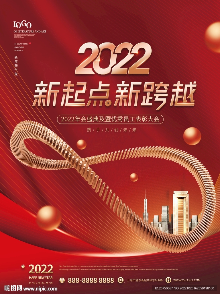 无限符号