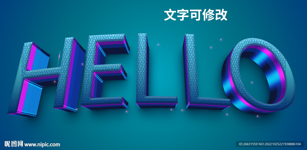 金属字