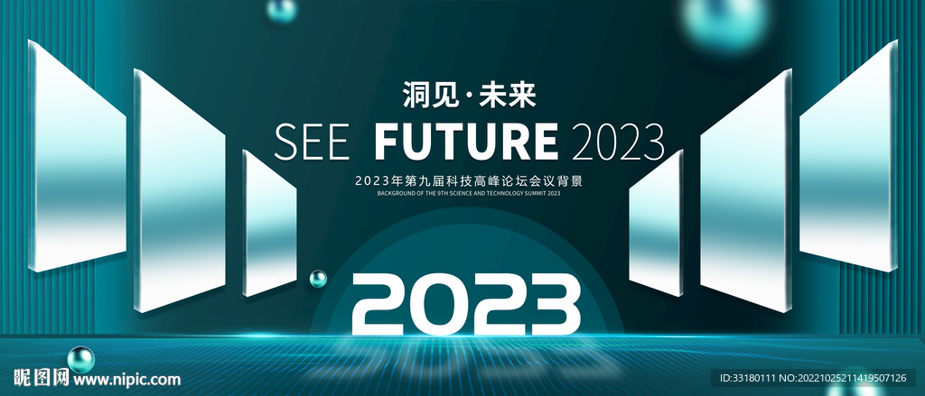 高端科技kv主视觉