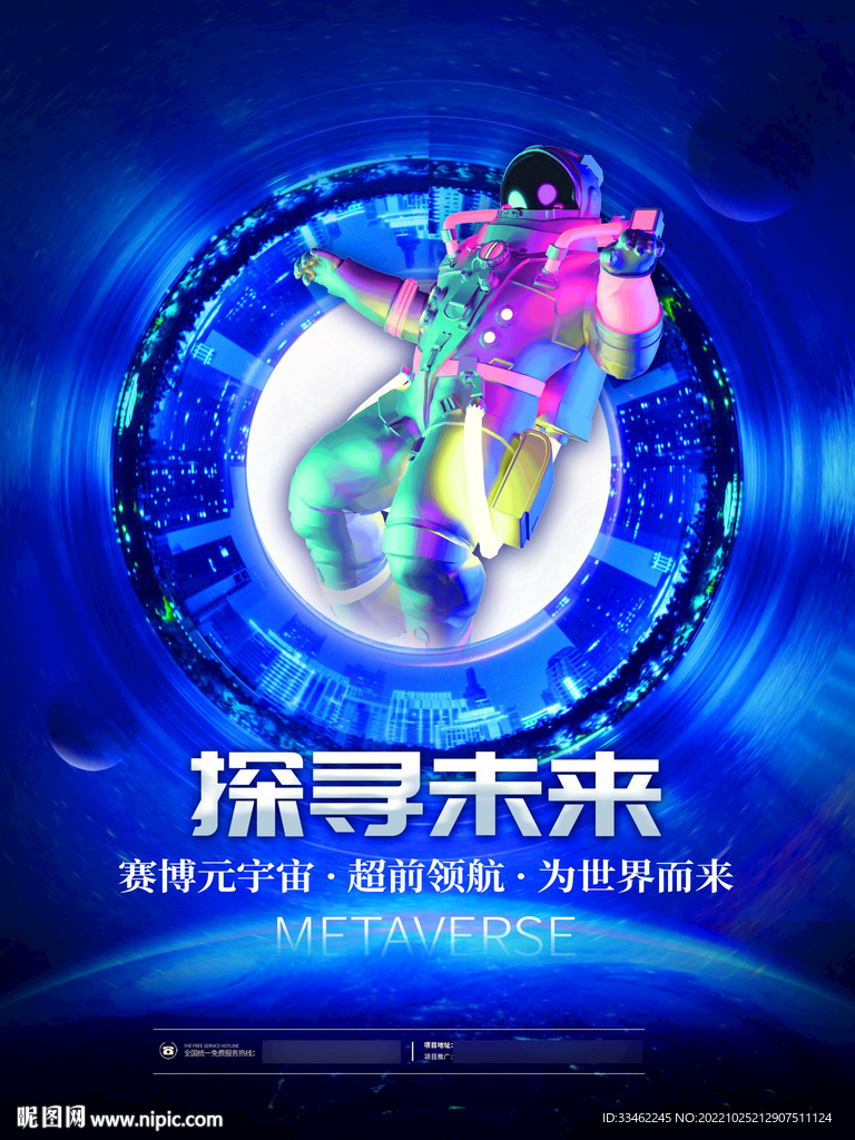 vr虚拟背景