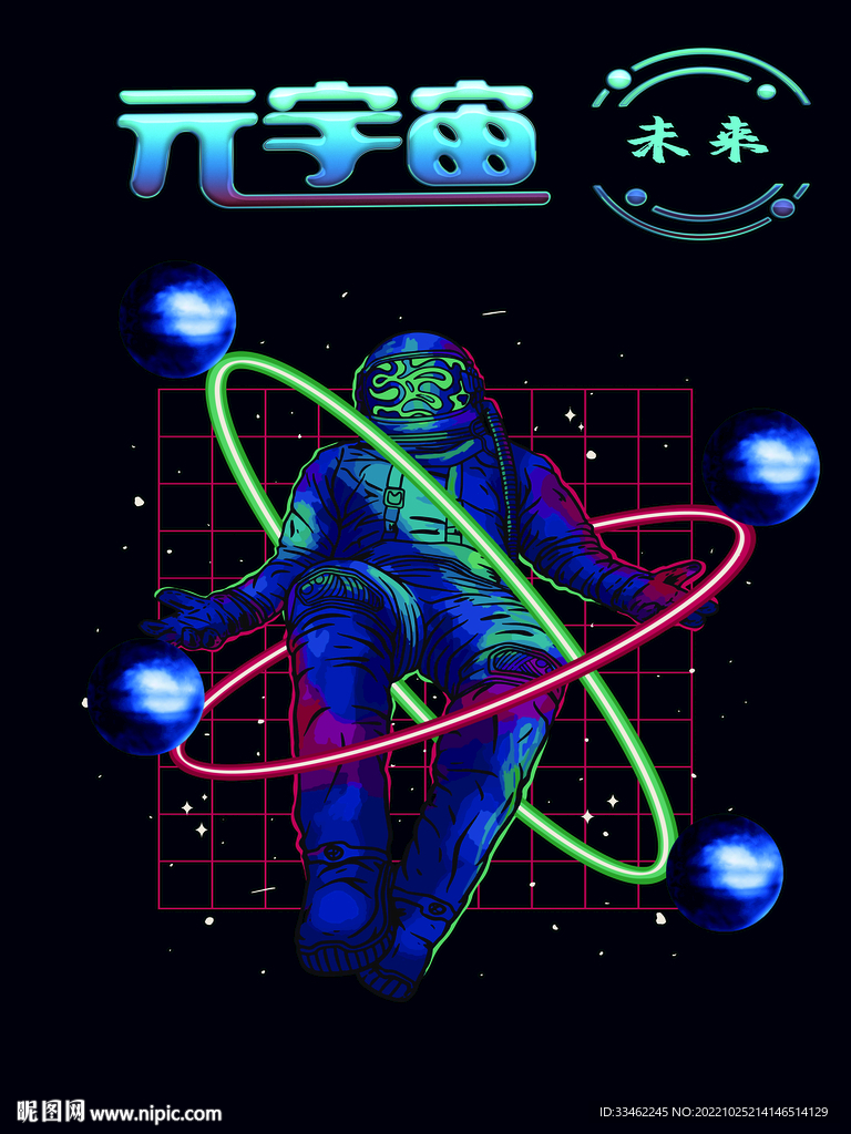 VR元宇宙