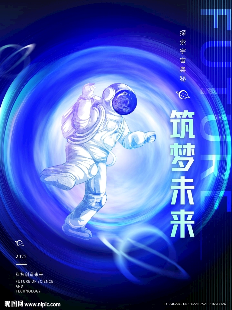 VR虚拟展板