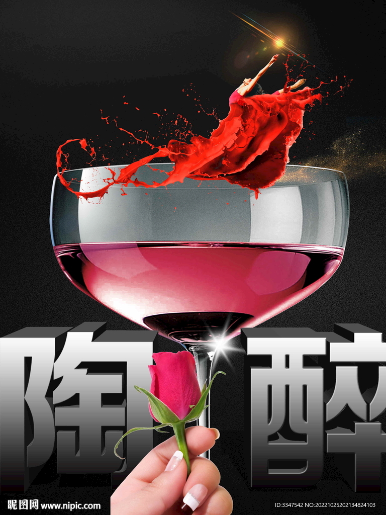舞蹈中国舞
