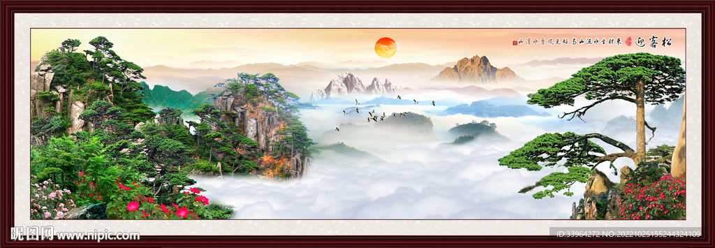 黄山迎客松