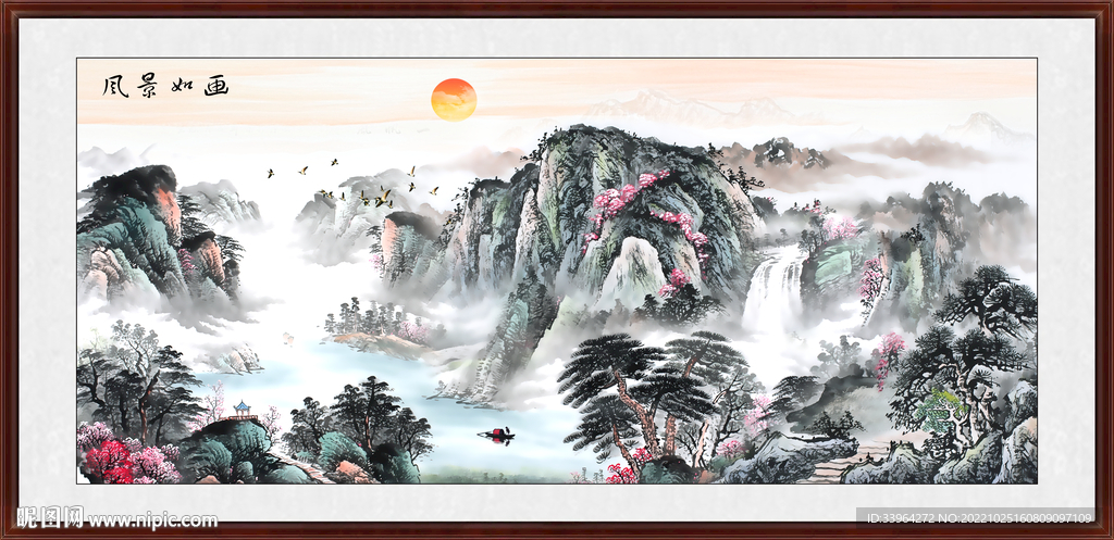 国画山水