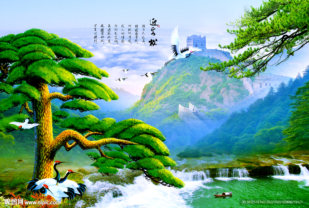 山水风景