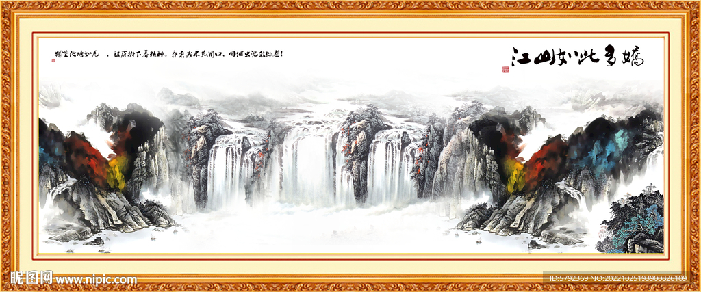 国画水墨画意境山水画