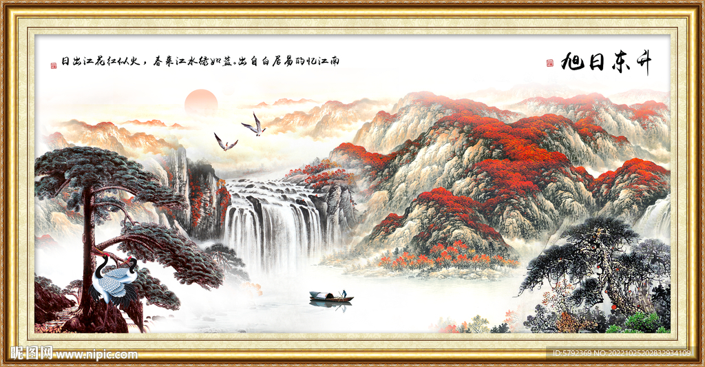 迎客松装饰画