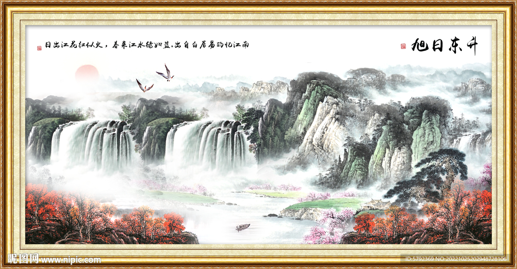 山水国画山水画