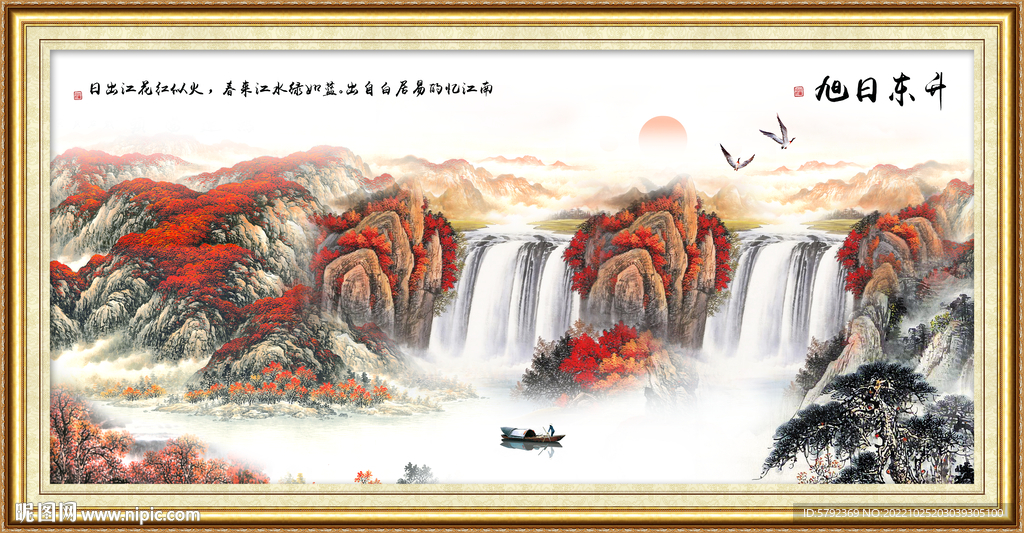 国画鸿运当头山水画