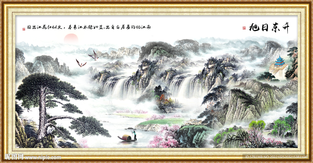 泰山日出泰山