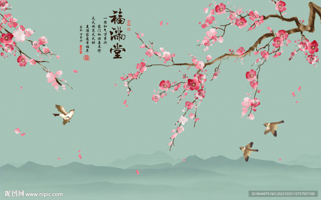 手绘花鸟