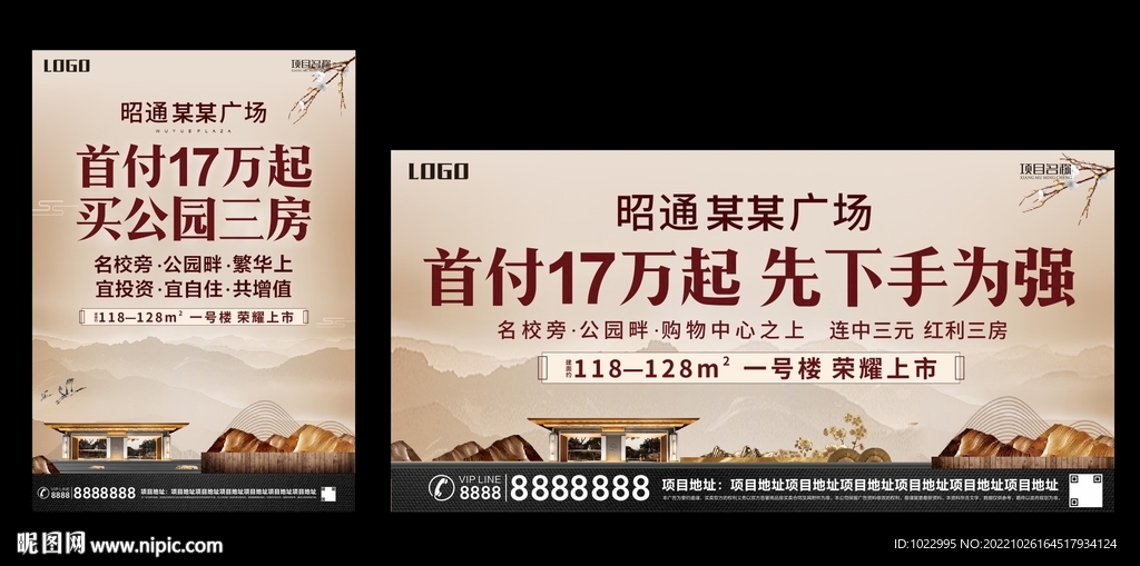 首付10万起买公园三房